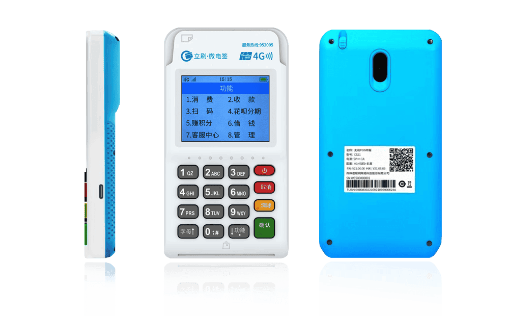 凤凰镇立刷电签POS机